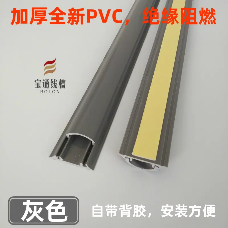 3号港灰色