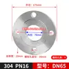 Placa de Flange de Aço Inoxidável 304 Peça de Soldagem Plana Forjada PN 16kg Aço Redondo de Alta Pressão 4 Furos Não Padrão