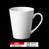 Taza con logo blanco, Taza de agua de cerámica con impresión de grabado