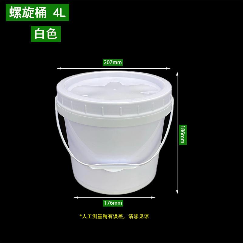 4L白螺旋桶.jpg