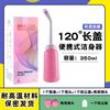 Una generación de dispositivo de lavado para el cabello para el hogar portátil para mujeres limpiador corporal para mujeres embarazadas niños bebé artefacto para lavar el trasero enjuagador