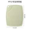 Tabla de cortar de plástico PP Popular en Internet Tabla de cortar suplementaria para alimentos Juguetes para niños Tabla de cortar Tabla de picar de cocina Tabla pegajosa para frutas de uso doméstico