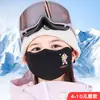 Mascarilla Infantil 2025 A Prueba de Frío Dibujos Animados Otoño-Invierno Cachemira 10 Cálida Protección Solar Lana Australiana A-Proteína Mascarilla Facial Linda