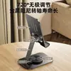 Soporte de Escritorio Más Vendido en Stock, Soporte Portátil para Teléfono de Metal Giratorio 360 Grados, Plegable para Transmisión en Vivo