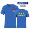 Roupa de Trabalho de Salva-Vidas Camiseta Parque Aquático Manga Curta Roupa de Oficial de Segurança Conjunto Roupa de Trabalho de Piscina Calções