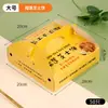 Caja para llevar de Pastel de Queso Durian Famoso en Internet, Caja de Empaque para Pastel de Queso de 5/6 Pulgadas 8/9 Famoso en Internet, Caja de Pastel de Queso Durian Famosa en Internet