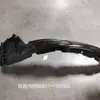 Ventas Directas de Fábrica Revestimiento de Guardabarros de Coche, Revestimiento Especial para Coche