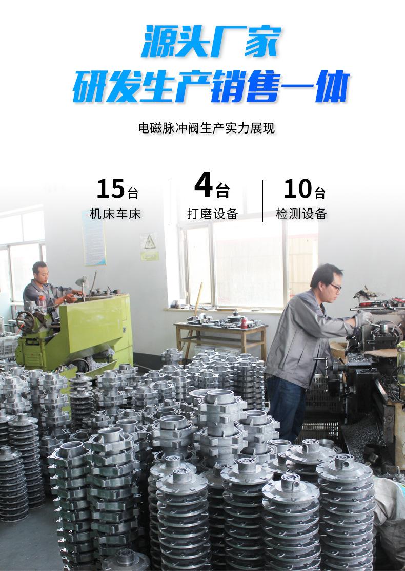 脉冲阀_04.jpg