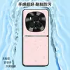 Adequado para capa de celular honor Magic6pro, capa protetora de cobertura total, acessórios para celular, capa de couro liso líquido
