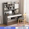 Escritorio para estudio en casa de estudiante, escritorio infantil con combinación de estantería, juego de escritorio y silla integrados, escritorio de escritura infantil simple para dormitorio