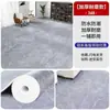 Suelo L Cuero Engrosado Suelo de Cemento Colocado Directamente Resistente al Desgaste Plástico Impermeable PVC Alfombra Pegamento Casero Autoadhesivo Metabo