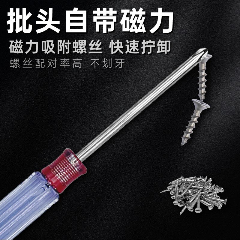 水晶详情页合集_03.png