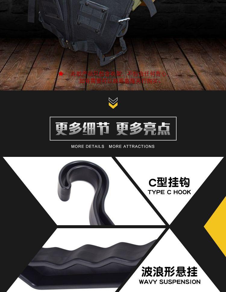 OT011-多功能战术衣架_04.jpg