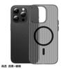 Adecuado para Apple 17 Funda Corrugada 17Promax Funda para Teléfono Móvil 17Pro Succión Magnética 16 Mate 15 Carcasa Dura 16Promax