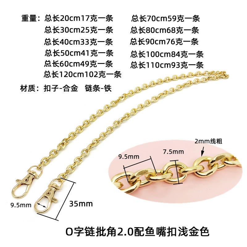 2.0批角0字配鱼嘴扣浅金色