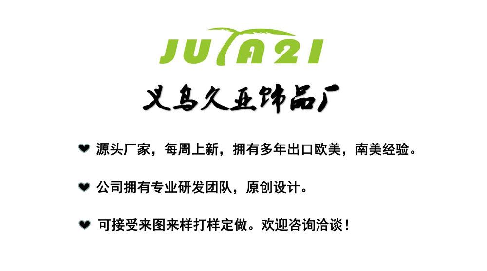 1 久亚源头厂家文件