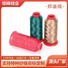 Hilo de Nylon N66 Bondi Hilo para Asiento de Coche Hilo para Volante Sofá de Gama Alta Hilo de Coser para Maletas Hilo para Zapatos Alta Resistencia