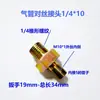 Conector de Mangueira de Freio para Tubo de Ar de Fio, Conector de Ferro de Fio Redutor, Rosca Externa, Tubo Grande, Conector Direto para Tubo de Nylon