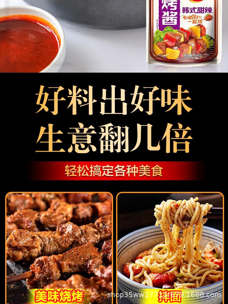 详情 (12).jpg