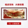 Hongyun Dangtou Pintura de Paisagem Pintura Tradicional Chinesa Fundo de Sala de Estar Parede Lucky Pintura Decorativa Pintura Pendurada Estudo de Escritório Caligrafia e Pintura