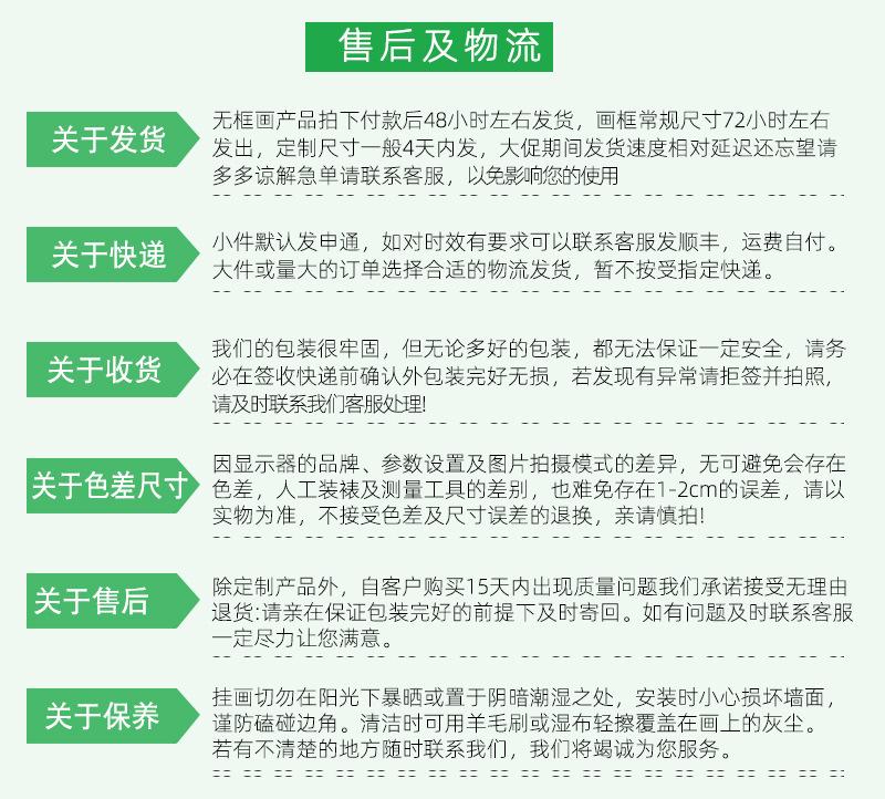 1 (16).jpg 详情页