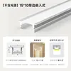Canal de alumínio embutido para luz linear, slot para cartão pré-embutido, luz linear para teto de sala, pálpebra dupla, fita de luz linear