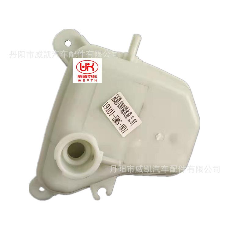 15-21冠道  URV副水壶  2.0T   3_副本