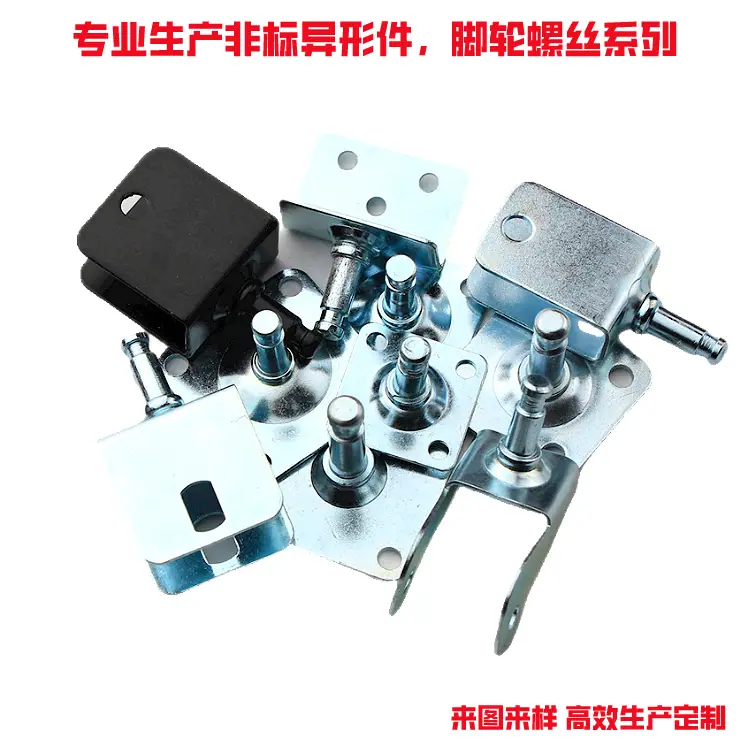 脚轮螺丝4