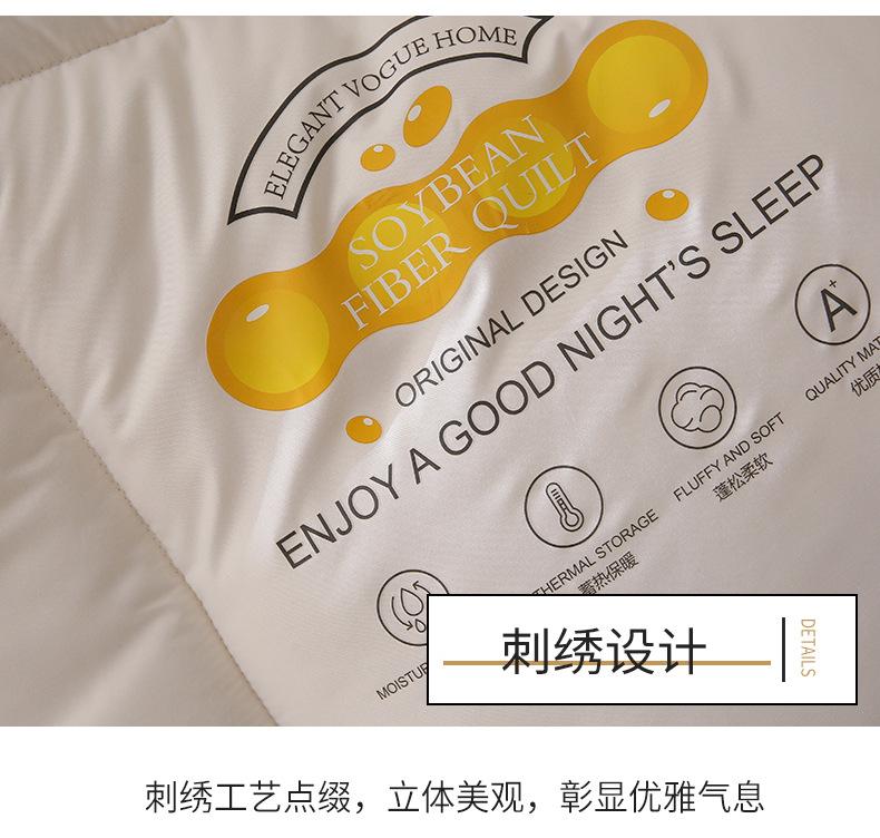 抗菌纤维刺绣被-单边790_13.jpg