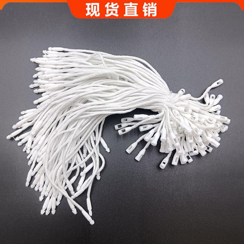 一股棉绳子弹头吊粒1.2MM-6.jpg