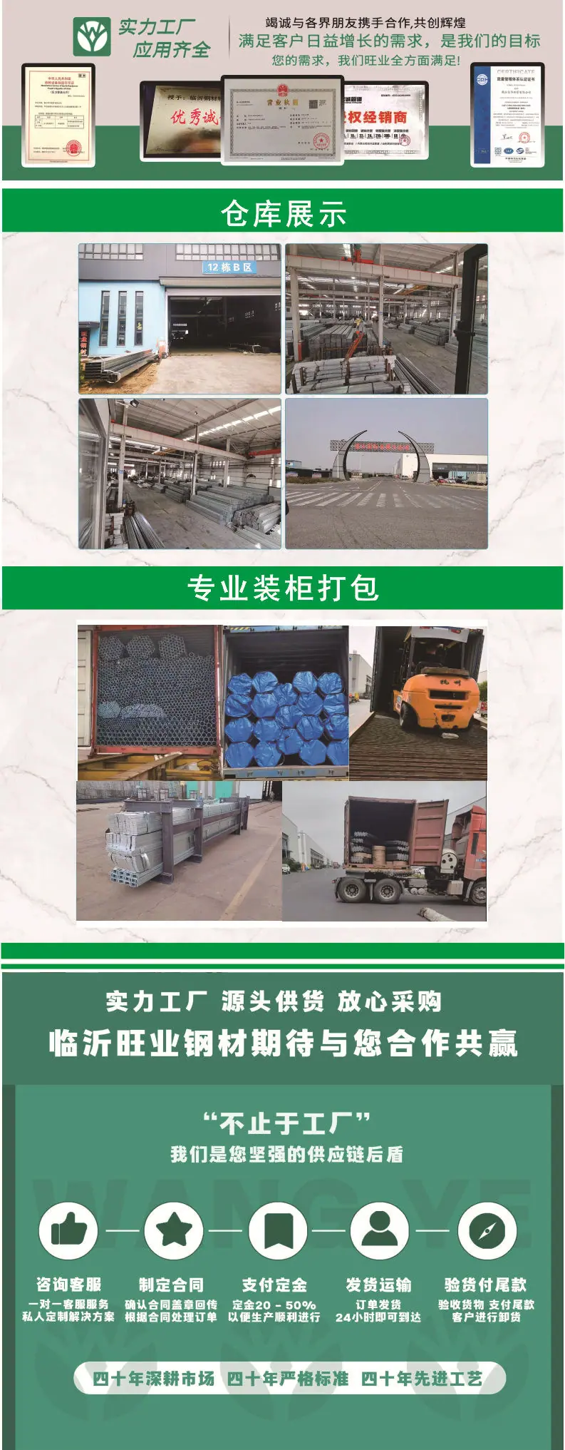 公司打包仓库