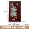 Festival de Primavera de Año Nuevo Simulación de flores de Año Nuevo Juego de mesa de flores Cubo Cubo Caja de regalo Paquete de material Decoraciones festivas Adornos
