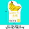 Etiqueta de fruta publicidad Etiqueta de fruta Naranja pegatina adhesiva tienda de frutas afilada caja de embalaje etiquetado piña