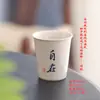 Taza de Té de Roca Yuerui, Taza Alta de Porcelana Dehua para Juego de Té Kung Fu, Taza con Forma de Pétalo para Cata de Té de Maestro, Taza Cocida en Ceniza, Taza de Altar Vintage