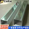 Estilos y Especificaciones de Canaletas Portacables Completos. Cotizaciones de Venta de Canaletas. Fuentes de Fábrica de Canaletas