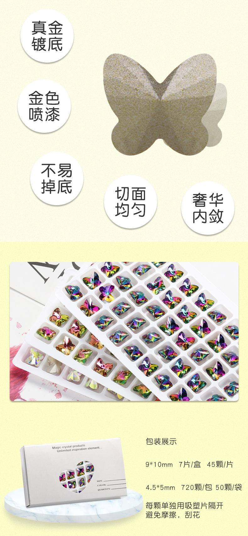 蝴蝶详情栅格化_04.jpg