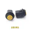 Interruptor de Botón Pulsador Impermeable de 14 mm, Auto-retorno, Auto-bloqueo, Normalmente Abierto, con Contactos de Cobre Rojo, Verde, Negro, Azul y Blanco Pb-1405