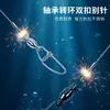 Conector de Anillo Ocho para Aparejos de Pesca Anillo de Soldadura Giratorio con Rodamiento + Pasador de Doble Hebilla Anillo Ocho Suministros de Pesca Aparejos de Pesca