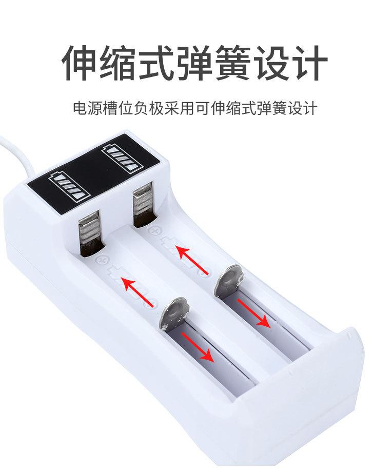 18650两槽充电器_07.jpg