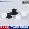 Ventosa de Vacío Zp3-015Un Zp3-T02Un Zp3-T035Un Zp3-015Us 02Us035 Boquilla de Succión