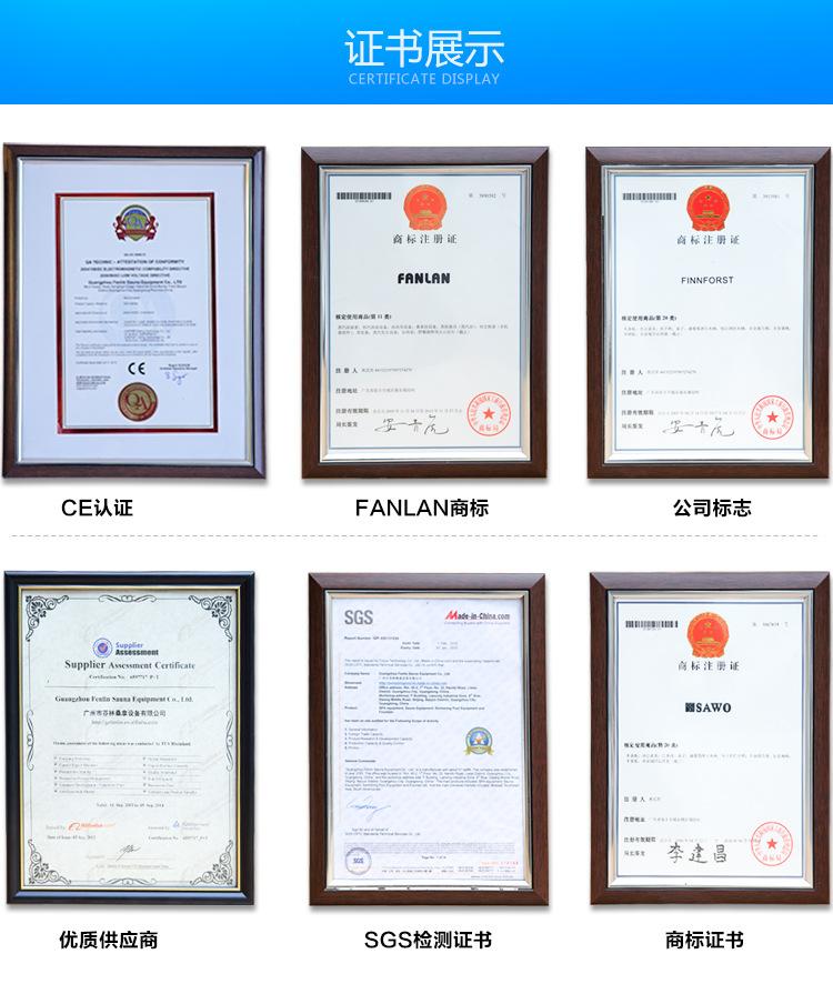 ce六个证书