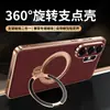 [Soporte Giratorio] Funda para Teléfono Samsung S26 Ultra con Ranuras Galvanizadas, Agujeros de Precisión, Cubierta de Cuero, Anti-Caída Magnética, Textura Nappa