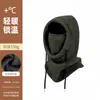 Bufanda Sombrero de Color Puro para Otoño e Invierno Sombrero Pulóver de una Pieza para Hombres y Mujeres Ciclismo al Aire Libre Cortavientos y Resistente al Frío Protección para los Oídos Bufanda Sombrero para el Cuello