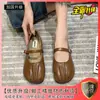 Novos Sapatos Femininos de Salto Baixo Primavera 2024, Sapatilhas Confortáveis com Solado Macio, Sapatos Mary Jane de Couro Baixos, Mocassins de Primavera e Outono