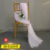 Cadeira de casamento fundo de gaze vermelha decoração de casamento de gaze malha de casamento de gaze branco off-white encosto de cadeira de junção de bambu