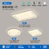 [Yan Xuan] Lámpara de Techo Estilo Crema Moderna Simple Espectro Completo Protección Ocular 2025 Nuevo Paquete de Lámparas para Toda la Casa