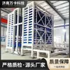Sistema de Estantería Inteligente Modular Tridimensional Personalizado para Chapa Metálica con Carga y Descarga Totalmente Automáticas, Corte Láser y Almacenamiento de Material en Doble Torre de Soporte
