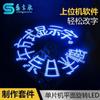 Kit de pantalla LED de matriz de puntos giratoria plana acrílico 51 microcontrolador soldado piezas de producción electrónica DIY