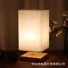 Lámpara de noche de estilo chino de venta directa, lámpara de mesa de caligrafía, lámpara de mesita de noche vintage simple regulable para dormitorio y estudio