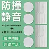 Tiras Transparentes Anticolisión Adhesivas, Sin Rastro, Sin Taladro, Tiras Anticolisión de Silicona, Tiras Reductoras de Ruido para Puertas de Refrigerador, Pegatinas Anticolisión para Puertas y Cajones de Gabinete